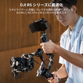 SmallRig Adjustable Sling Handle for DJI RS 2 / RS 3 Pro / RS 4 / RS 4 Pro Gimbal Stabilizer Focus Control Max Load 6kg/13.2lb Joystick Operation Mode Switching Centering/Lock 4326