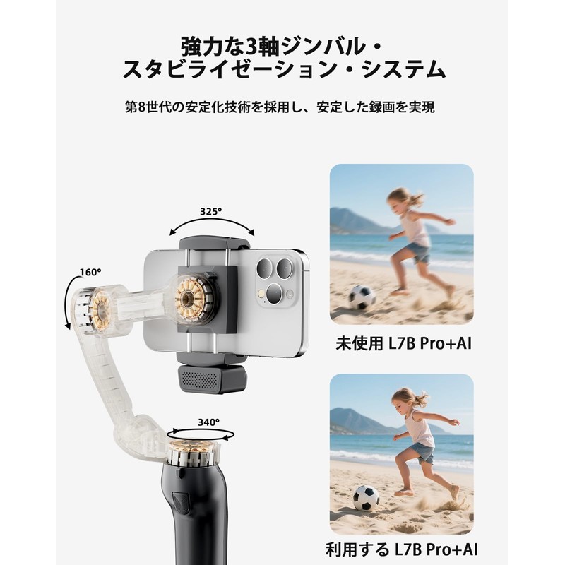 KOSCHEAL Smart Phone Stabilizer with Native Tracking & Light, 3-Axis