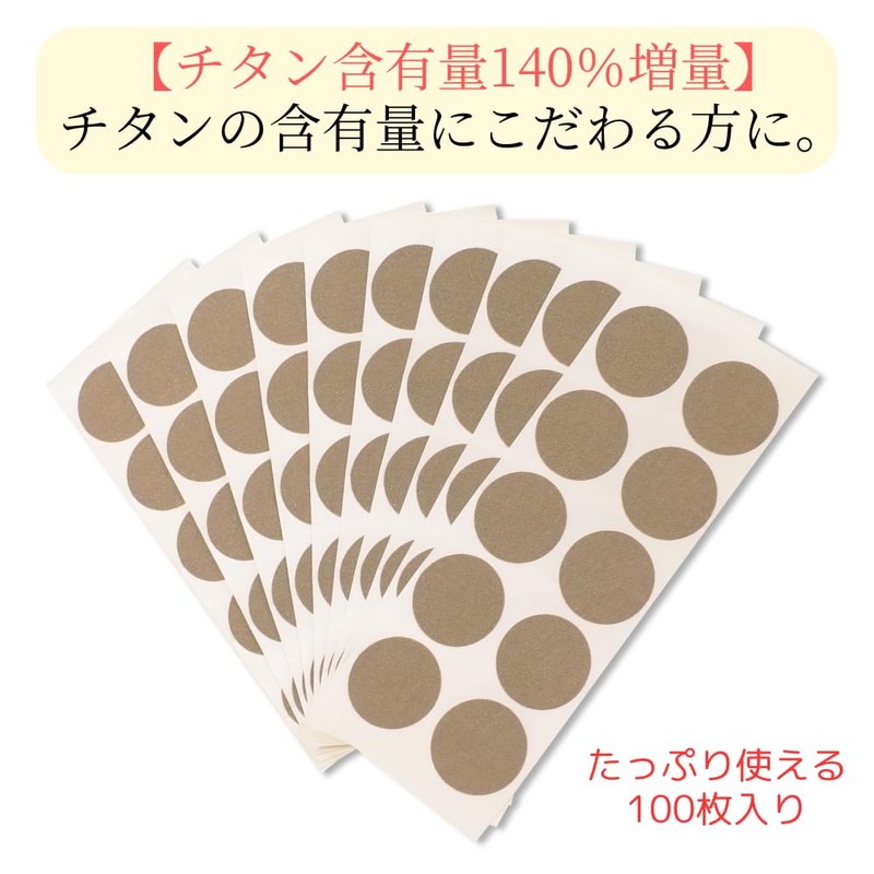 Peak Pine Titanium Tape, 140% More Titanium Powder, Made in