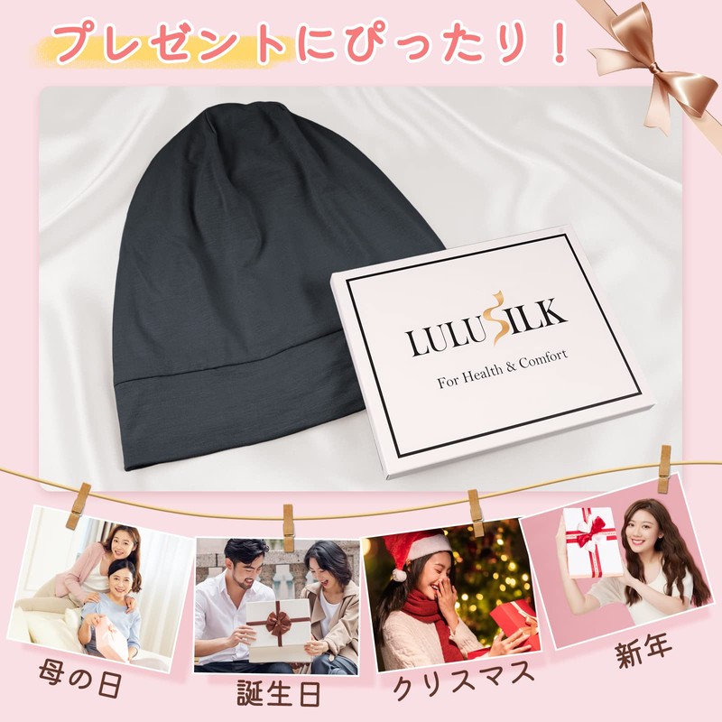 LULUSILK Silk Nightcap 100% Natural Silk Long Hair Hair Cap