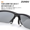 ZUNOU Sports Sunglasses, Polarized Sunglasses, Unisex, UV400, For Driving, Cycling,