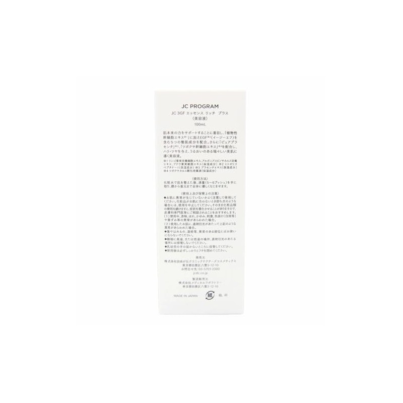 JC PROGRAM 3GF Essence Rich Plus 100ml