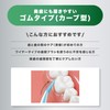 GUM(ガム) Periodontal Pro Care Soft Pick Curved Shape Interdental Brush