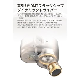 TANCHJIM FISSION In-Ear HiFi Wired Earphones | 0.4 inch (10 mm) DMT 5th Generation Dynamic Driver | 4 Stage Adjustable Filter + 3 Interchangeable Nozzles | Lightweight Aluminum Alloy Shell | Silver