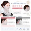 Liebendo Women's Face Cover, Summer, UV Protection, Ear-hook, Sunburn, Mask,