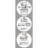 Skater RFC2SAG-A Round Storage Container, Set of 2, Chataro and