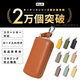 H&K Key Case, Men's, Women's, Smart Key Case, Car Compatible, Card Holder, Genuine Leather, Key Holder, 6 Rungs, Carabiner, Large Capacity, lavender