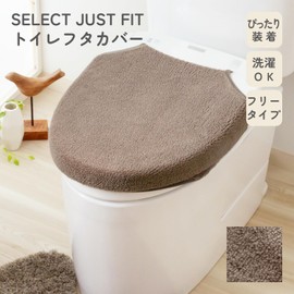 Kakiuchi Toilet Seat Cover for Wash, Heating, U-Shape, O-Shape, and Dual Use Types, Width 34 x Depth 38 x Height 2 cm, Brown, Adjustable Fit, Hook Adjustment Bar Included, SELECT JUST FIT