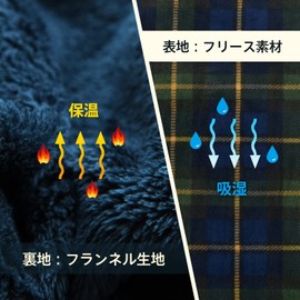 Kumori Throw, Shoulder Blanket, Large Blanket, 4-Way Wearable Blanket, Button, Warm, Cold Protection, Anti-Static, Washable, All Year Round Use (White, 31.5 x 51.2 inches (80 x 130 cm)