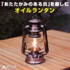 VASTLAND Lantern, Oil Lantern, Small, Olive, Camping, Outdoor Equipment, Includes
