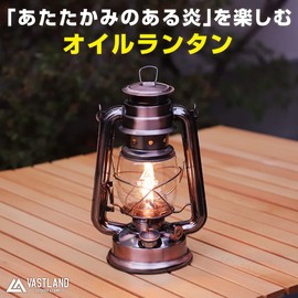 VASTLAND Lantern, Oil Lantern, Small, Olive, Camping, Outdoor Equipment, Includes Replacement Wick