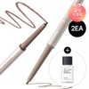 Clio [CJ Exclusive/Double Set] Sharp So Simple Waterproof Pencil Liner
