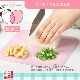 Shimomura Industry PC-604 Mini Cutting Board Made in Japan PC-604 Made in Niigata Tsubame Sanjo Pink Product Size: 9.8 x 9.8 x 0.08 inches (250 x 250 x 2 mm)