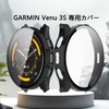 INIAYOH For Garmin Venu 3S カバー ガーミン Venu 3S 保護ケース