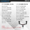Gomexas FYT98 Reel Handle, Carbon, Compatible with Shimano Daiwa Spinning