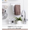 YAMAZAKI Home Magnetic Dish Towel Hanger, Steel, Magnetic, Water Resistant,