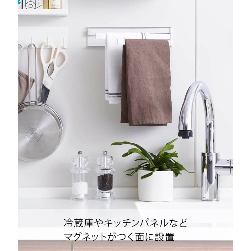YAMAZAKI Home Magnetic Dish Towel Hanger, Steel, Magnetic, Water Resistant,