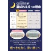 GUSUMIN Swaddle, Swaddle, Newborn, Night-crying Prevention (M, Bear)