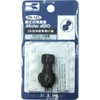 KOSHIN PA-103 Pressure Accumulating Sprayer (HS-Series) Sprayer Parts/Sprayer, Foamy Weeding