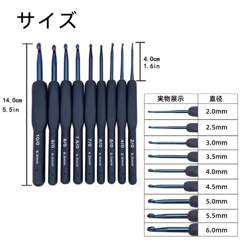 Crochet Needles, 9 Crochet Needles, Full Set, Crochet Set, Crafts,