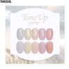 THE GEL Tone Up Gel Nail Set 5items (#316~#320)