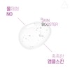 (에이스킨)에이스킨 리바이탈라이즈 스킨부스터 150ml (Aceskin) Aceskin Revitalize Skin Booster 150ml
