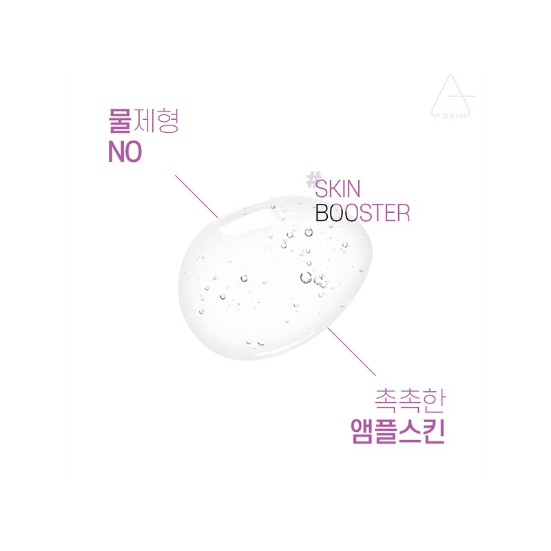 (에이스킨)에이스킨 리바이탈라이즈 스킨부스터 150ml (Aceskin) Aceskin Revitalize Skin Booster 150ml