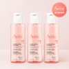 Avène Soothing Toning Lotion 100ml (3 pieces) / 아벤느 수딩