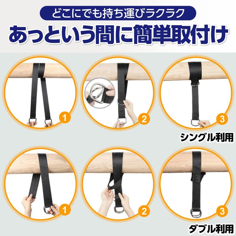 [KENKOBA HANDS] Swing Fixing Belt Hammock Belt Swing Belt Hammock