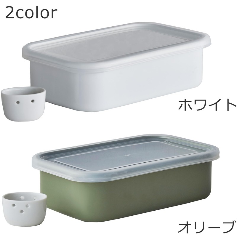 Nodahoro (野田琺瑯) Pickle Small Town Refrigerator Use Storage Container with