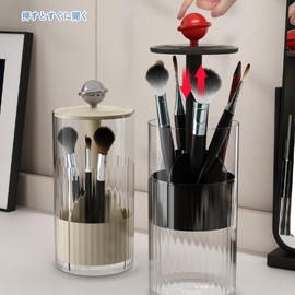 Makeup Brush Case Black