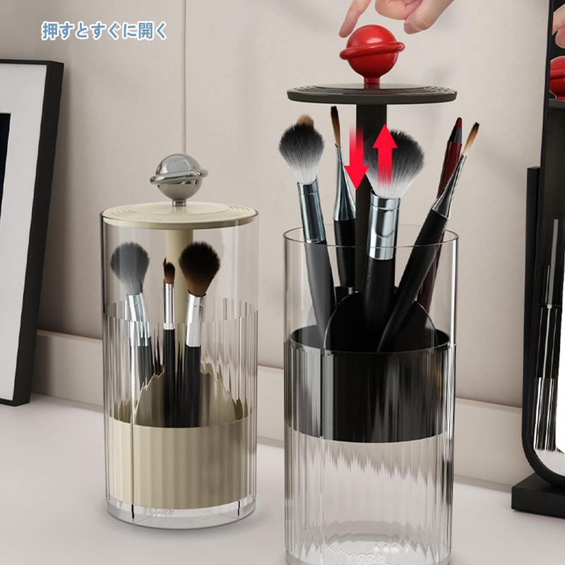 Makeup Brush Case Black