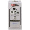 Schwarzkopf Henckel Mr. Paon Seven Eight 6, Dark Brown x 3 Piece Set