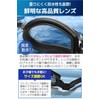 fogman Goggles, Children, Underwater Glasses, Infants, Elementary School Students, Swimming,