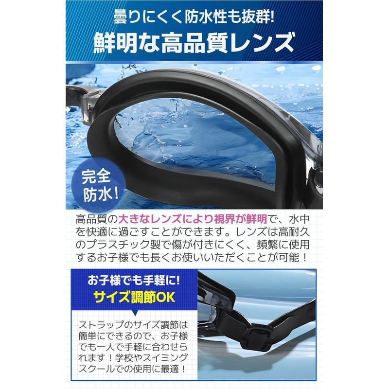 fogman Goggles, Children, Underwater Glasses, Infants, Elementary School Students, Swimming,