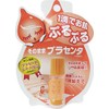 Shinei Aji! Placenta, 0.3 fl oz (10 ml)