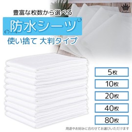 Rimikuru Waterproof Sheets, Disposable, Large, 47.2 x 70.9 inches (120 x 180 cm), Waterproof Sheet, Disposable Sheet, Nursing Care, Esthetics, Bed Sheet, Non-woven Fabric, 120, 180 (Pack of 10)
