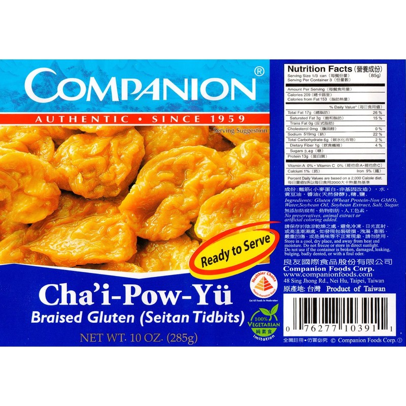 Companion - Braised Gluten Seitan Tidbits, 10 oz. Can (Pack