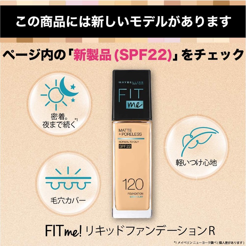 Maybelline Fit Me Liquid Foundation 103 Light Skin Color (Pink