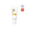 CNP Mild Calming Sun 50ml / 마일드 카밍 선 50ml