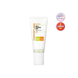 CNP Mild Calming Sun 50ml / 마일드 카밍 선 50ml