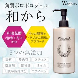 WAKARA Keratin Polo Polo Gel, Japanese to Big Size, 10.1 fl oz (300 ml)