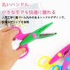 Children's Scissors, Set of 6, Mountain Shape, Wave Shape, Lace