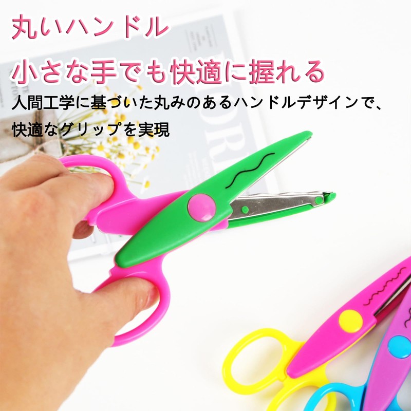 Children's Scissors, Set of 6, Mountain Shape, Wave Shape, Lace