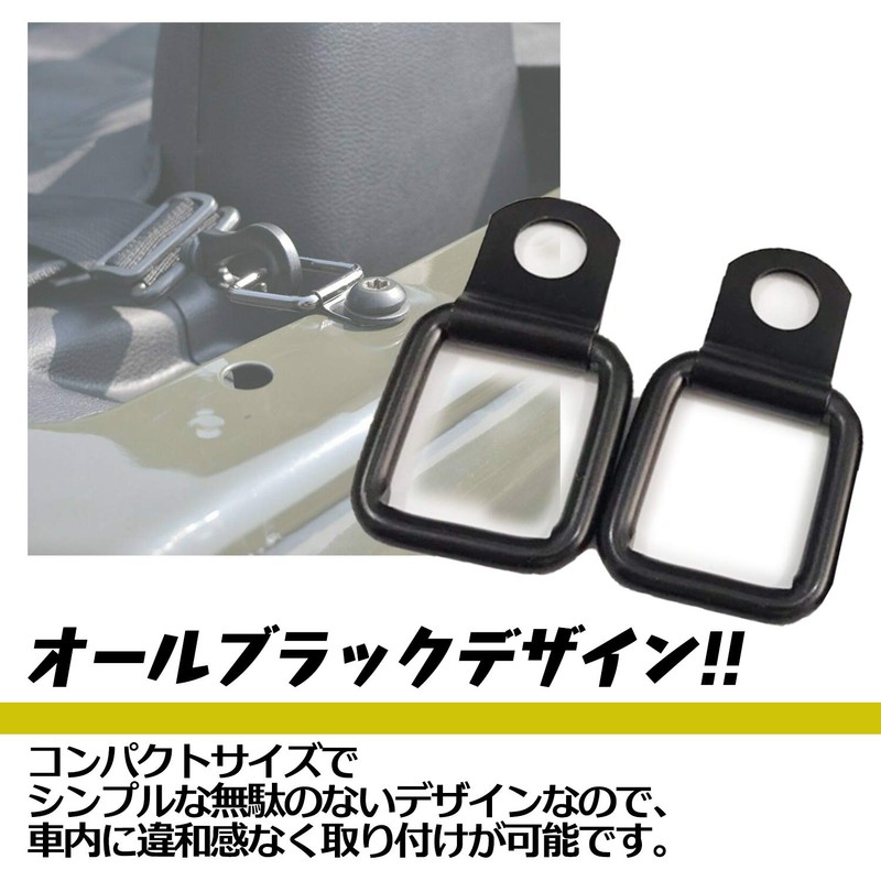 ESNET Cargo Hook Tie Down Universal Cargo Area Set Carry