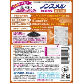 Non-Mel Shimizu Incense Non-Mel for Vegetable Cabinets, Stationary Type, Deodorizing for 1 Year