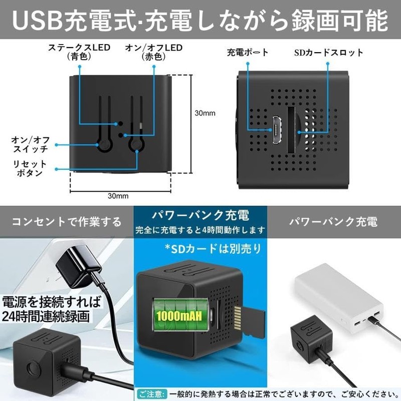 防犯用カメラ 小型 室内 隠し wifi 動体検知 録画録音 ミニカメラ 3CM 1080P
