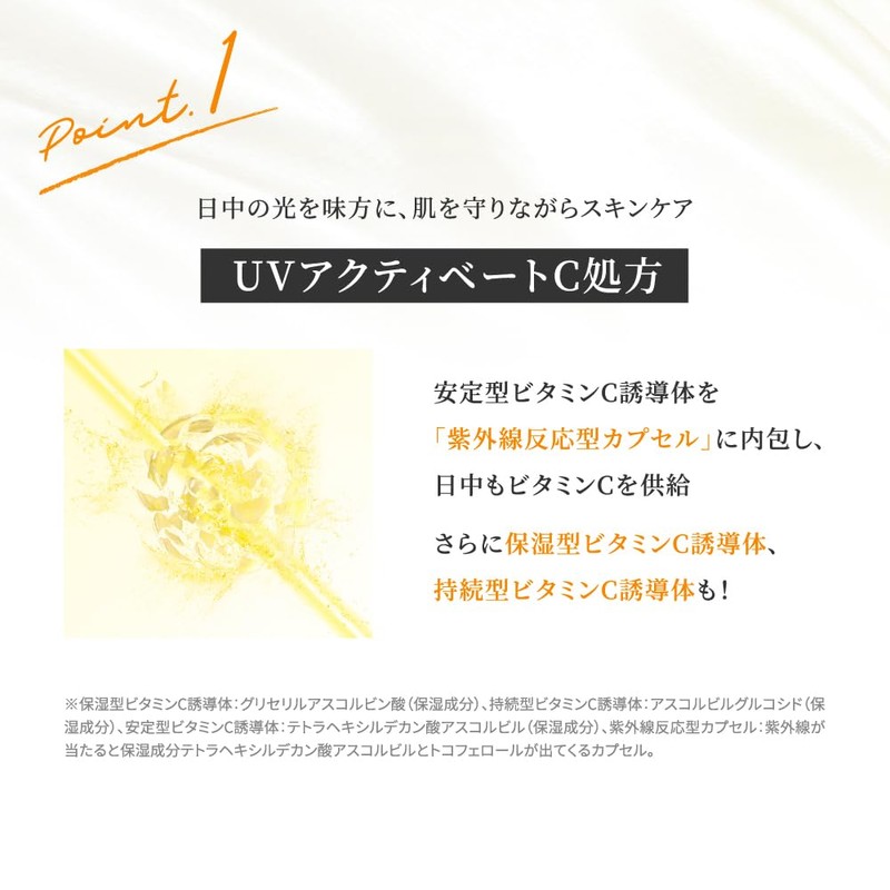 Obagi Obagi C Dayserum UV 1.1 oz (30 g)