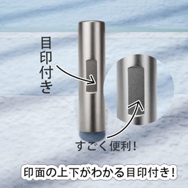 Sanai Stamp Real Seal Bank Seal Titanium Stamp 1 Piece Set Hanko Individual Male Female Case Female Male Name Silver Blast Titanium Stamp 1 Piece Set with Case (0.65 inches (16.5 mm)