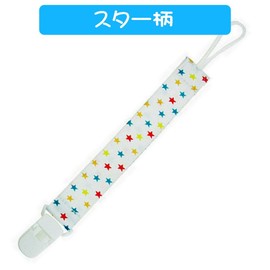 SMT Pacifier Holder Toy Stroller Strap Baby Clip String Set of 3 (String Type 02)